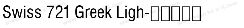 Swiss 721 Greek Ligh字体转换